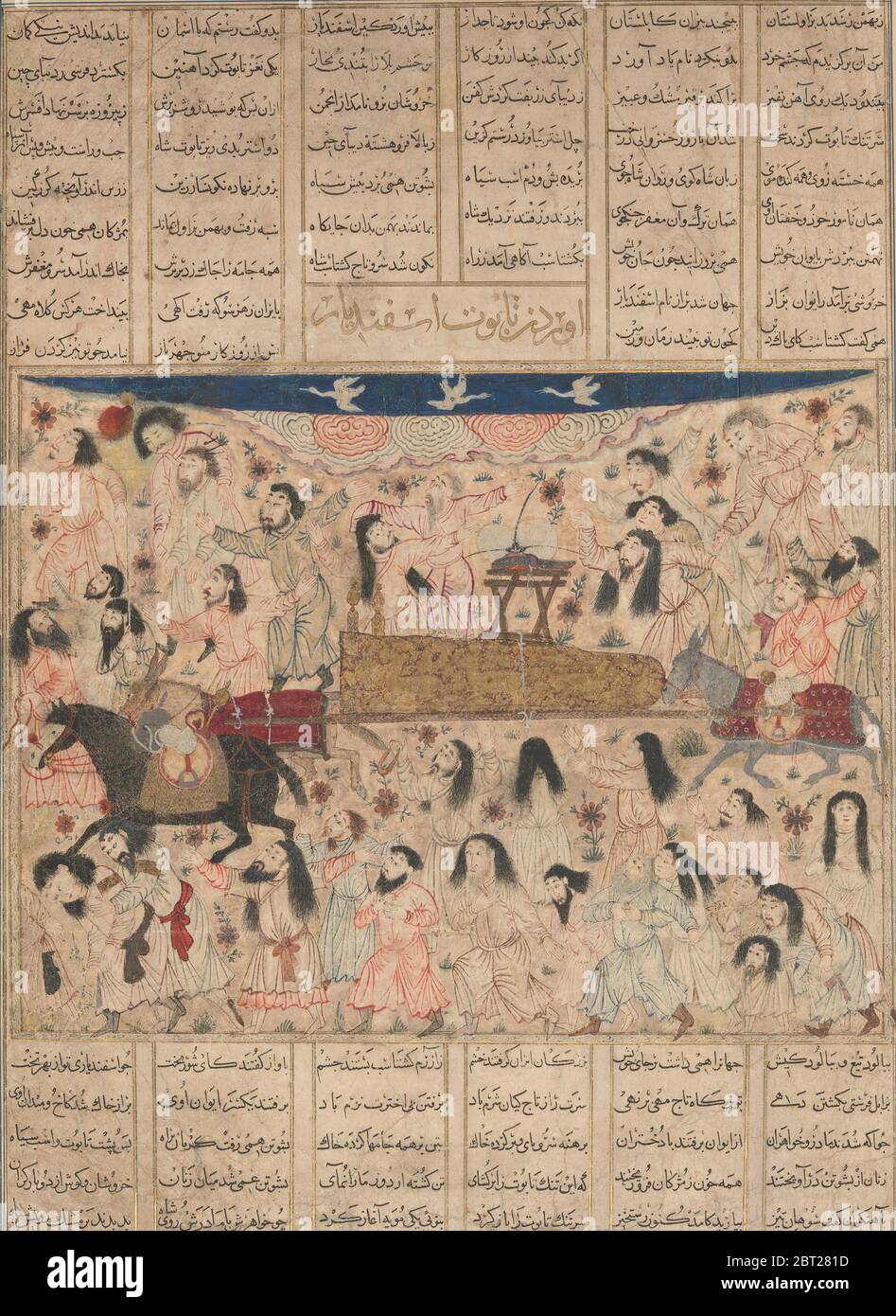 The Funeral of Isfandiyar, Folio from a Shahnama (Book of Kings), 1330s. Stock Photo