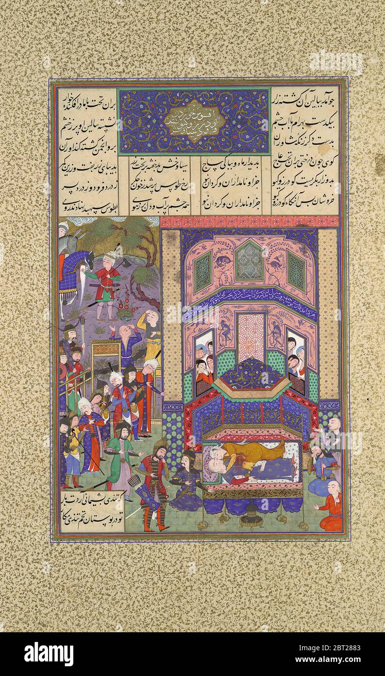 The Iranians Mourn Farud and Jarira, Folio 236r from the Shahnama (Book of Kings) of Shah Tahmasp, ca. 1525-30. Stock Photo