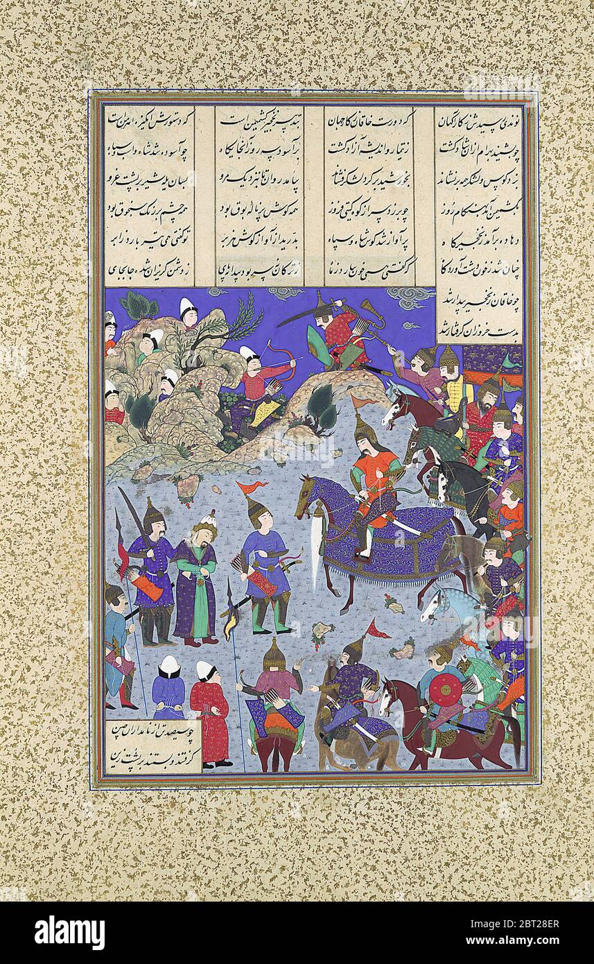The Khaqan Captive Before Bahram Gur, Folio 578r from the Shahnama (Book of Kings) of Shah Tahmasp, ca. 1530-35. Stock Photo