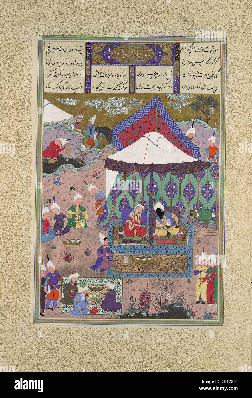 The Marriage of Sudaba and Kai Kavus, Folio 130r from the Shahnama (Book of Kings) of Shah Tahmasp, ca. 1525-30. Stock Photo