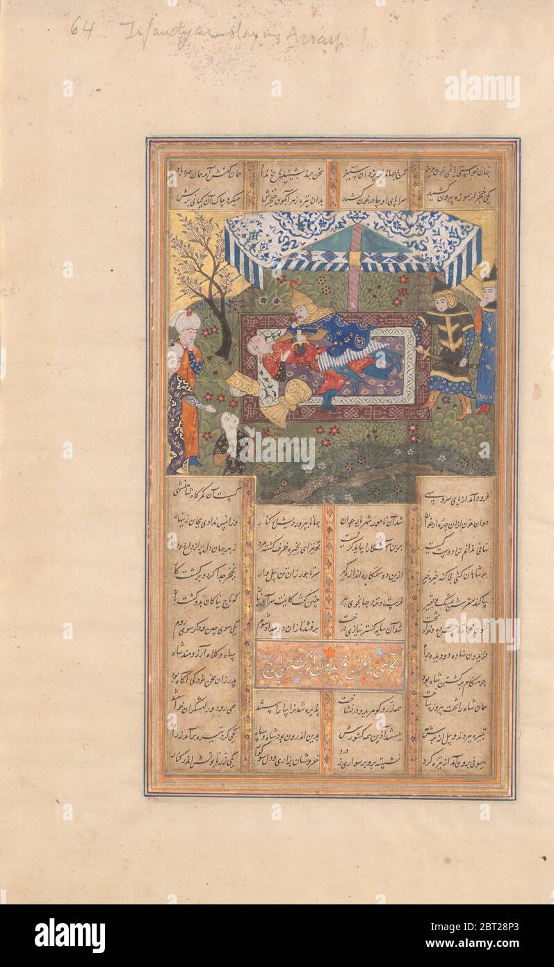 The Murder of Iraj, Folio from a Shahnama (Book of Kings) of Firdausi, late 15th century. Stock Photo