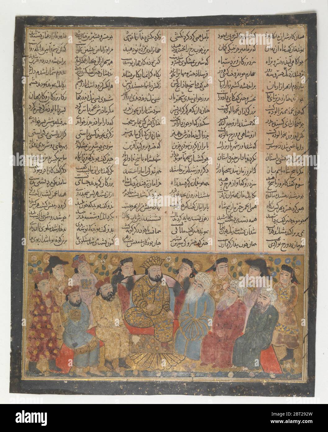 The Nobles and Mubids Advise Khusrau Parviz about Shirin, Folio from the First Small Shahnama (Book of Kings), ca. 1300-30. Stock Photo