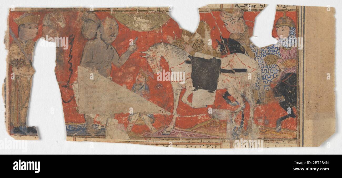 Unidentified Scene and Text Fragment from a Shahnama (Book of Kings), ca. 1330-40. Stock Photo