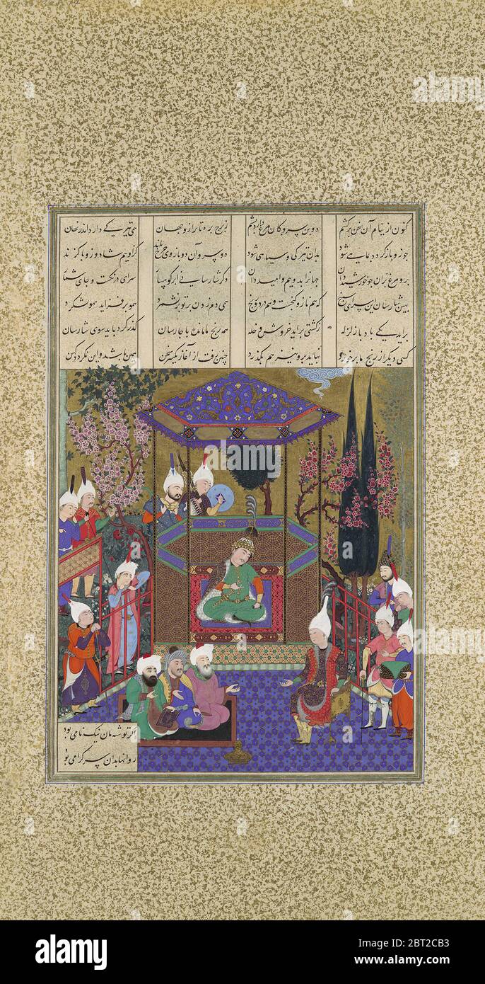 Zal Expounds the Mysteries of the Magi, Folio 87v from the Shahnama (Book of Kings) of Shah Tahmasp, ca. 1525. Stock Photo