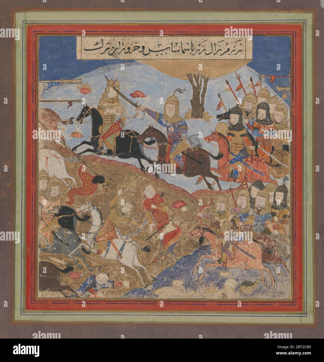 Zal Slays Khazarvan and Puts Shamasas to Flight, Folio from a Shahnama (Book of Kings), ca. 1430-40. Stock Photo