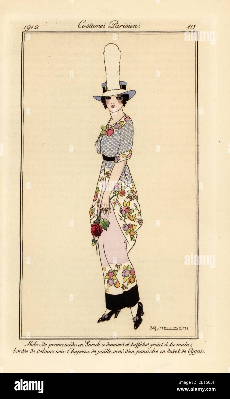 Surah High Resolution Stock Photography And Images Alamy