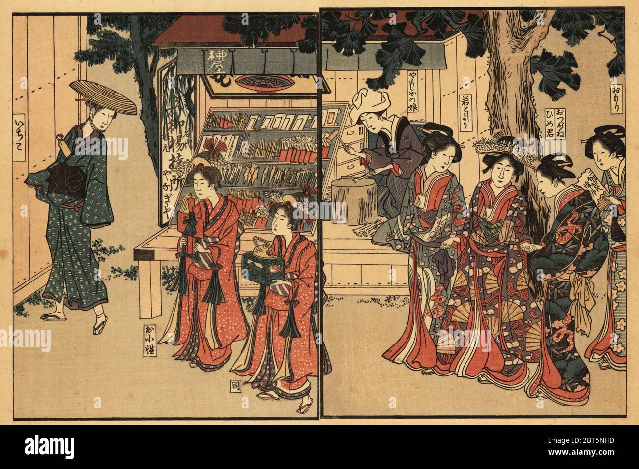 Aristocratic women parading passing a yojiya, a shop selling brushes and toothpicks, Tokyo, 18th century. Young maids carry a mirror and a portable stove in front of four women in fine kimono Female pilgrim ichiko at left. Handcoloured ukiyo-e woodblock print by Toyokuni Utagawa from Shikitei Sanbas Ehon Imayo Sugata (Picture Book of the Modern Forms and Figures, Tokyo, 1916. Reprint of the original from 1802. Handcoloured ukiyo-e woodblock print by Toyokuni Utagawa from Shikitei Sanbas Ehon Imayo Sugata (Picture Book of the Modern Forms and Figures, Tokyo, 1916. Reprint of the original from 1 Stock Photo