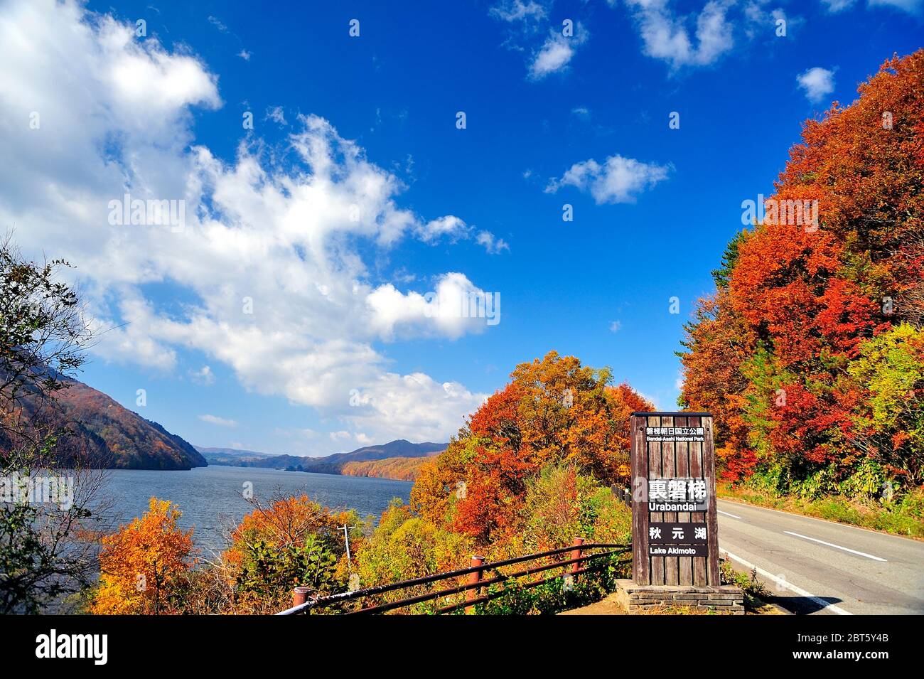 Lake Akimoto In Autumn Urobandai Fukushima Prefecture Japan Stock Photo Alamy