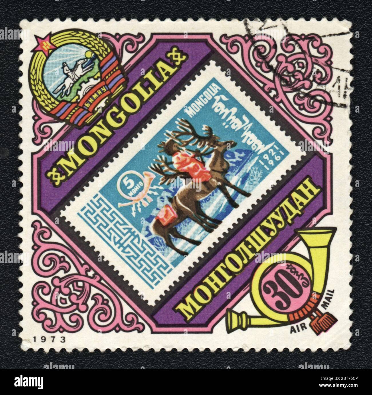 Mongol stamp hi-res stock photography and images - Alamy