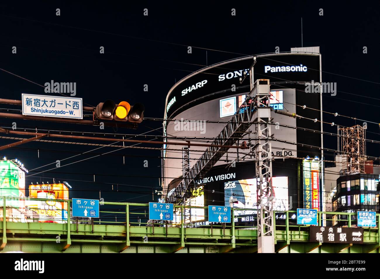 Panasonic japan hi-res stock photography and images - Alamy