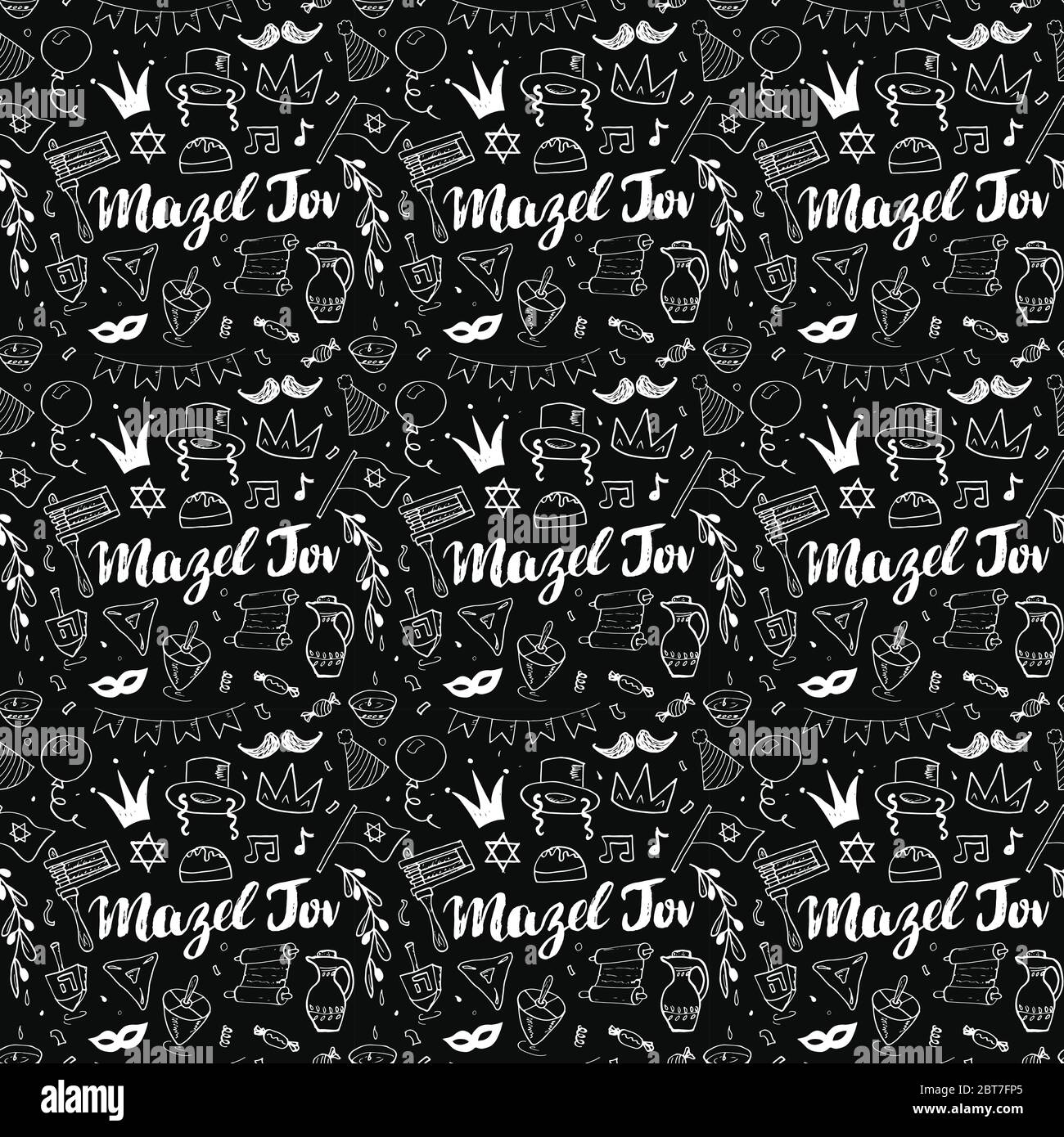 Mazel tov seamless pattern, Jewish holiday hand drawn items, vector ...