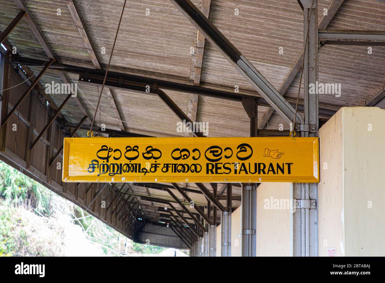 Train to Ella from Nanu Oya.  Station restaurant and signage. Stock Photo