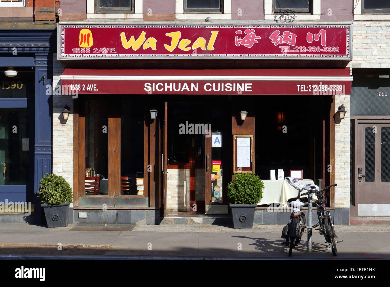 Wa Jeal, 1588 2nd Avenue, New York, NYC storefront photo of a Chinese Sichuan restaurant in the Upper East Side of Manhattan Stock Photo
