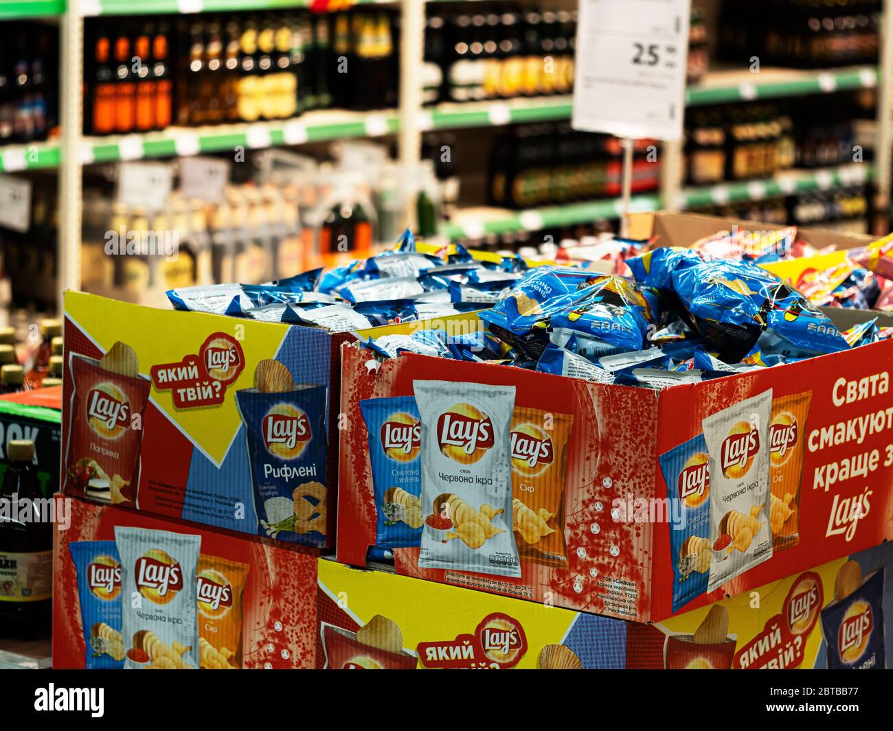 Boxes of Lay's potato chips in the store. Lay's has been owned by
