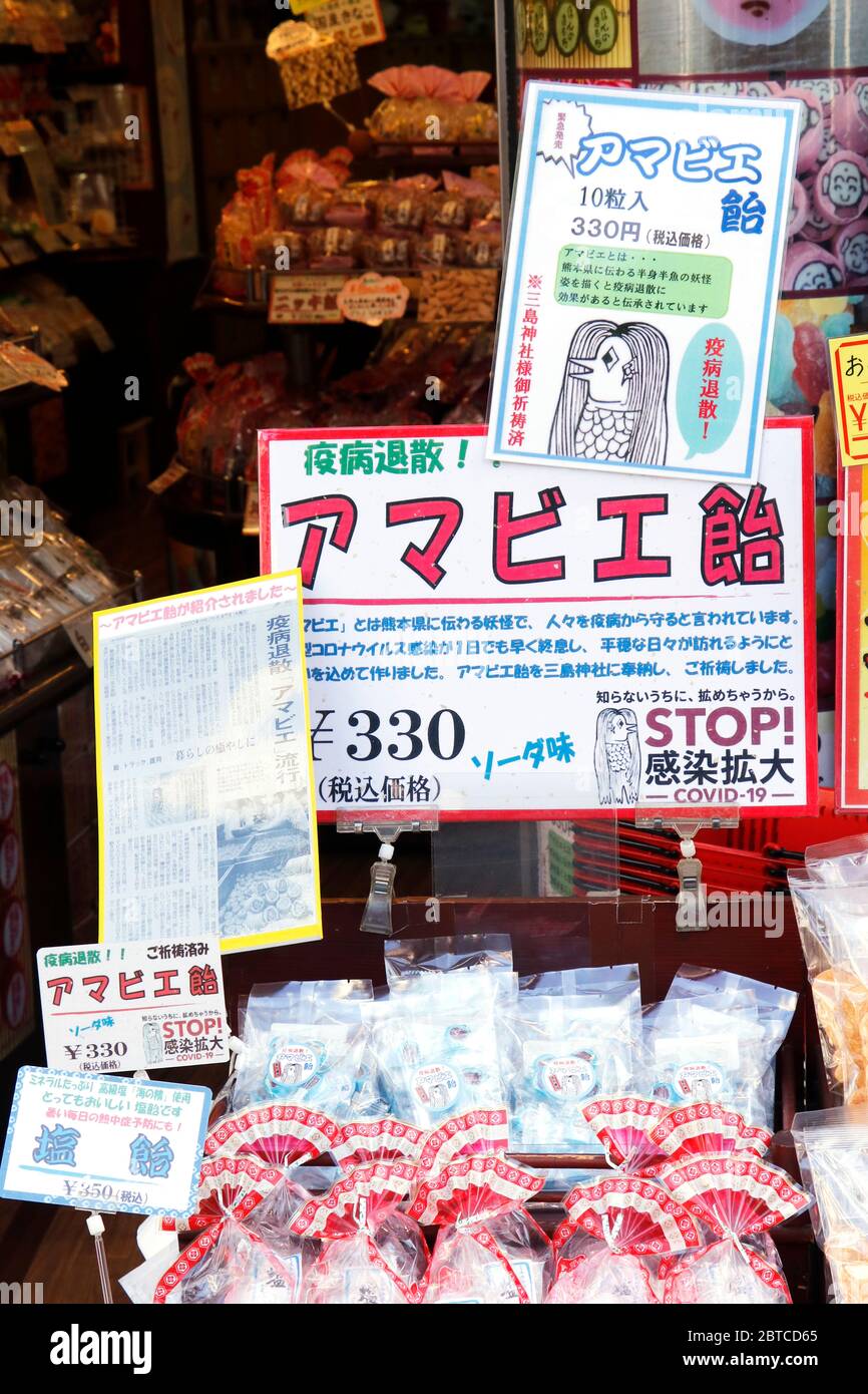 The candy designed epidemic fighting folklore character, Amabie has been sold in Tokyo. Amabie has been popular on hope for preventing infections. Stock Photo