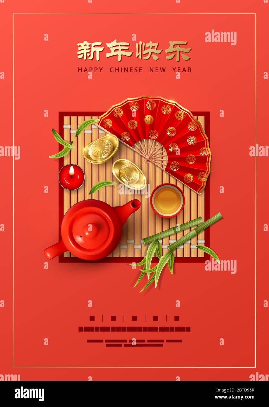 chinese-new-year-poster-stock-vector-image-art-alamy
