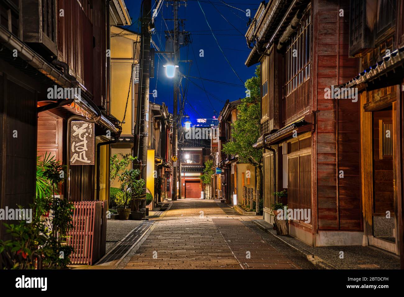 Higashi Chaya quarter, Kanazawa, Japan. Stock Photo