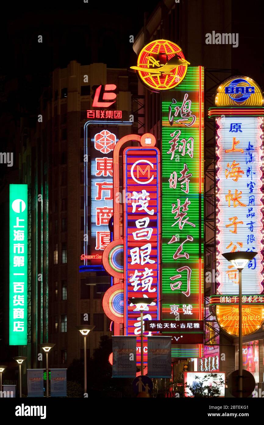 Lcd sign hires stock photography and images Alamy