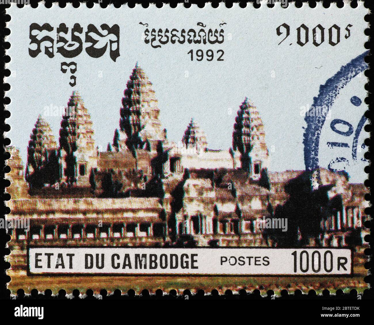 Cambodian postage stamp hi-res stock photography and images