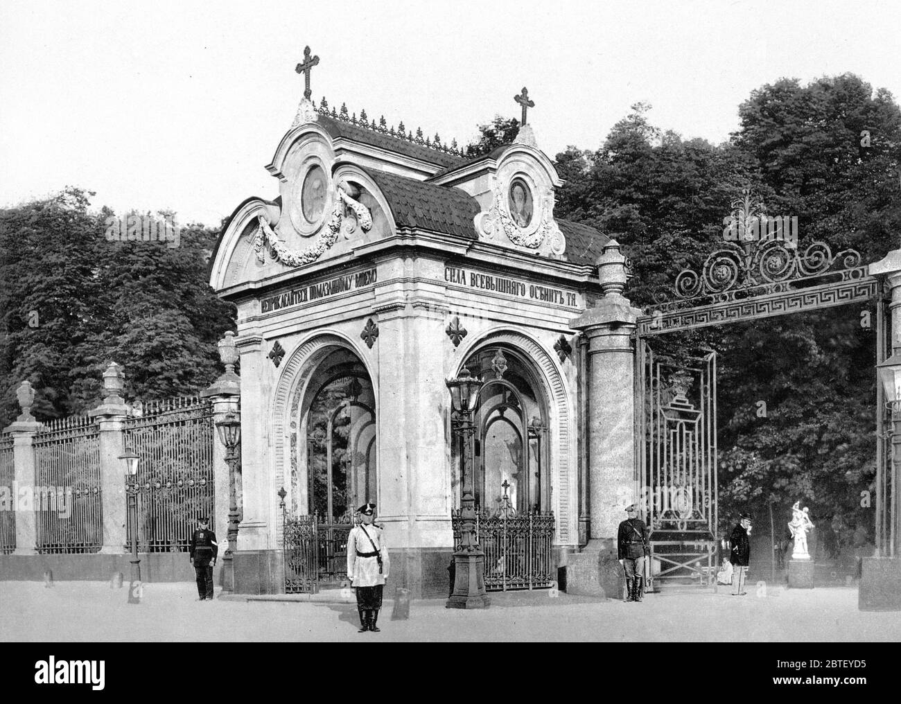 Alexander II's chapel, St. Petersburg, Russia ca. 1890-1900 Stock Photo