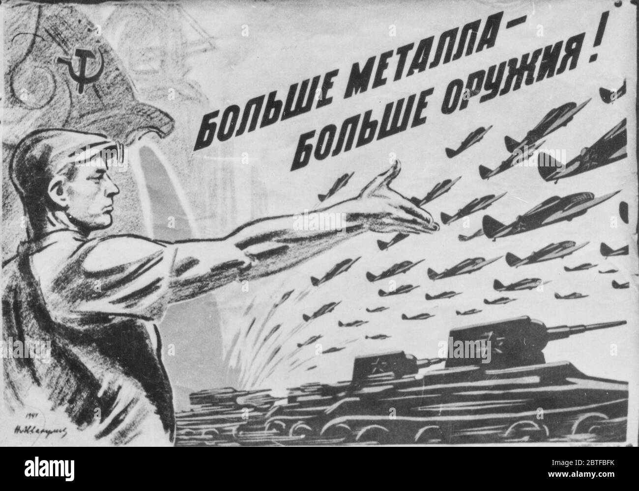 Soviet propaganda poster Operation Barbarossa - German Invasion of Russia, 1941 - 15th Infantary Division of the Thuringia-Kurhessen Division Stock Photo