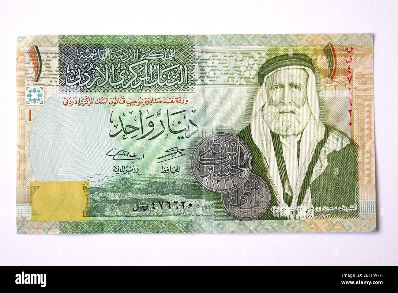 one dinar, Jordanian dinar, Jordanischer Dinar, JOD, Jordán dinár, Jordan, Hashemite Kingdom of