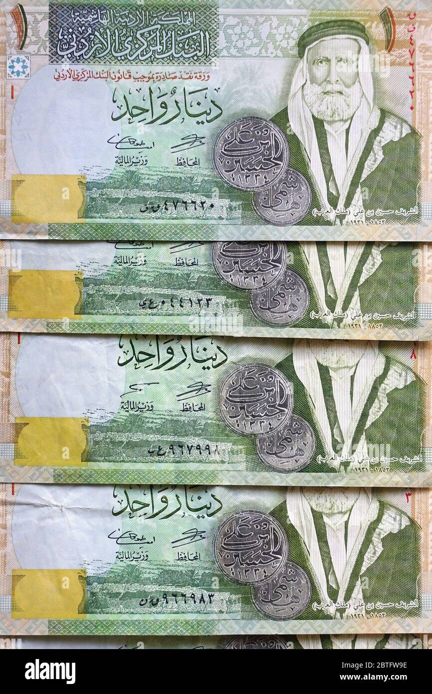 one dinar, Jordanian dinar, Jordanischer Dinar, JOD, Jordán dinár, Jordan,  Hashemite Kingdom of Jordan, Western Asia Stock Photo - Alamy