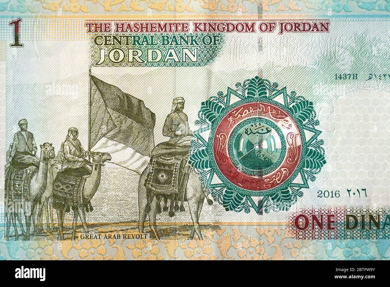 jordan currency 2016