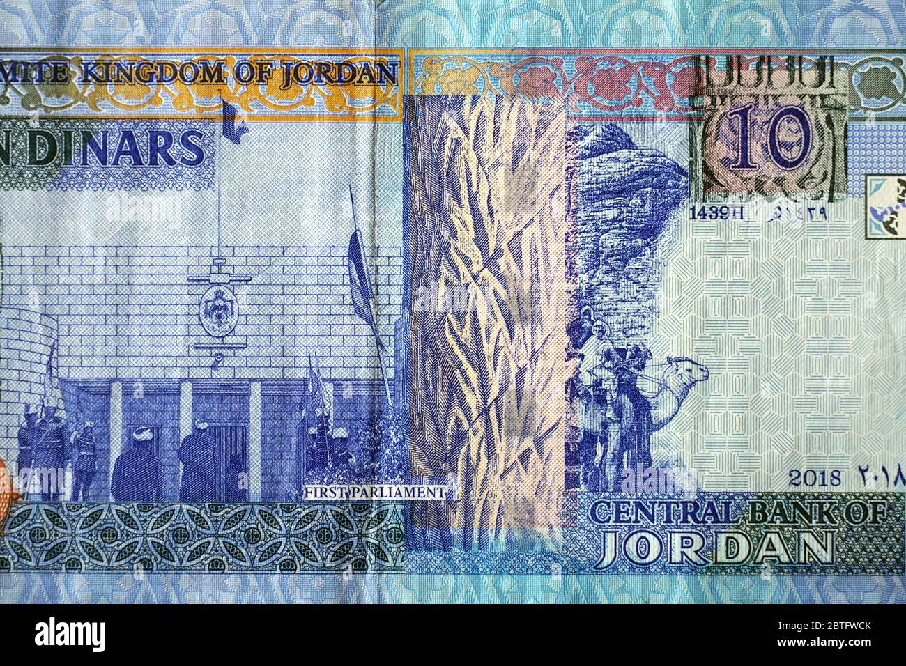ten dinars, Jordanian dinar, Jordanischer Dinar, JOD, Jordán dinár, Jordan, Hashemite Kingdom of