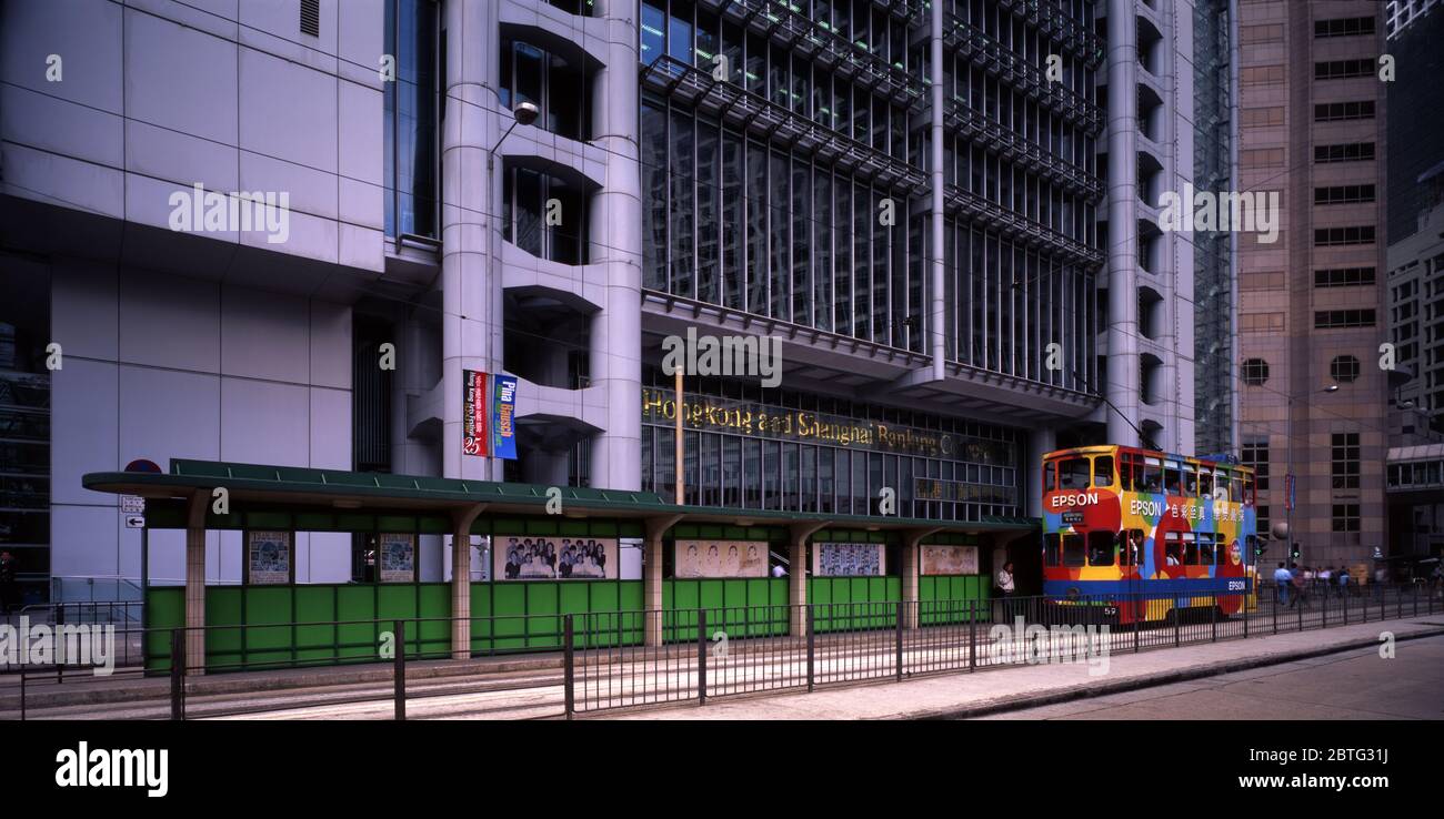 Central hong kong bank hi-res stock photography and images - Alamy