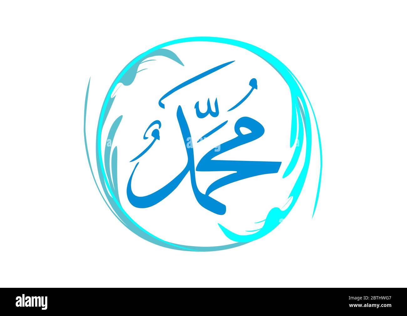 Muhammad Calligraphy on white background in vector illustration Stock Vector