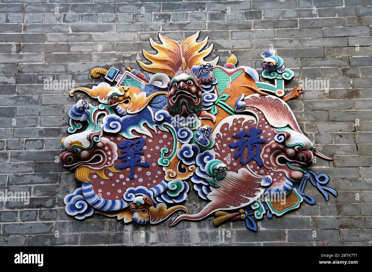 Chinese artwork at the Pinang Peranakan Mansion in George Town Stock ...