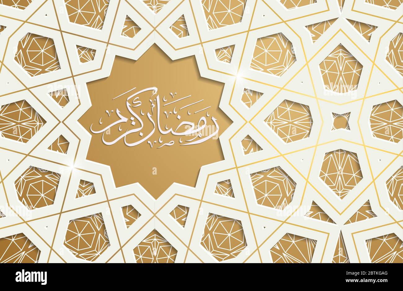 Arabic calligraphy Ramadan Kareem. Postcard for the holiday. Gold and white Stock Vector