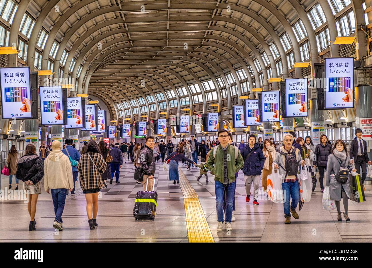 Japan ,Tokyo City, Shinagawa Station, Transfer Corridor Stock Photo