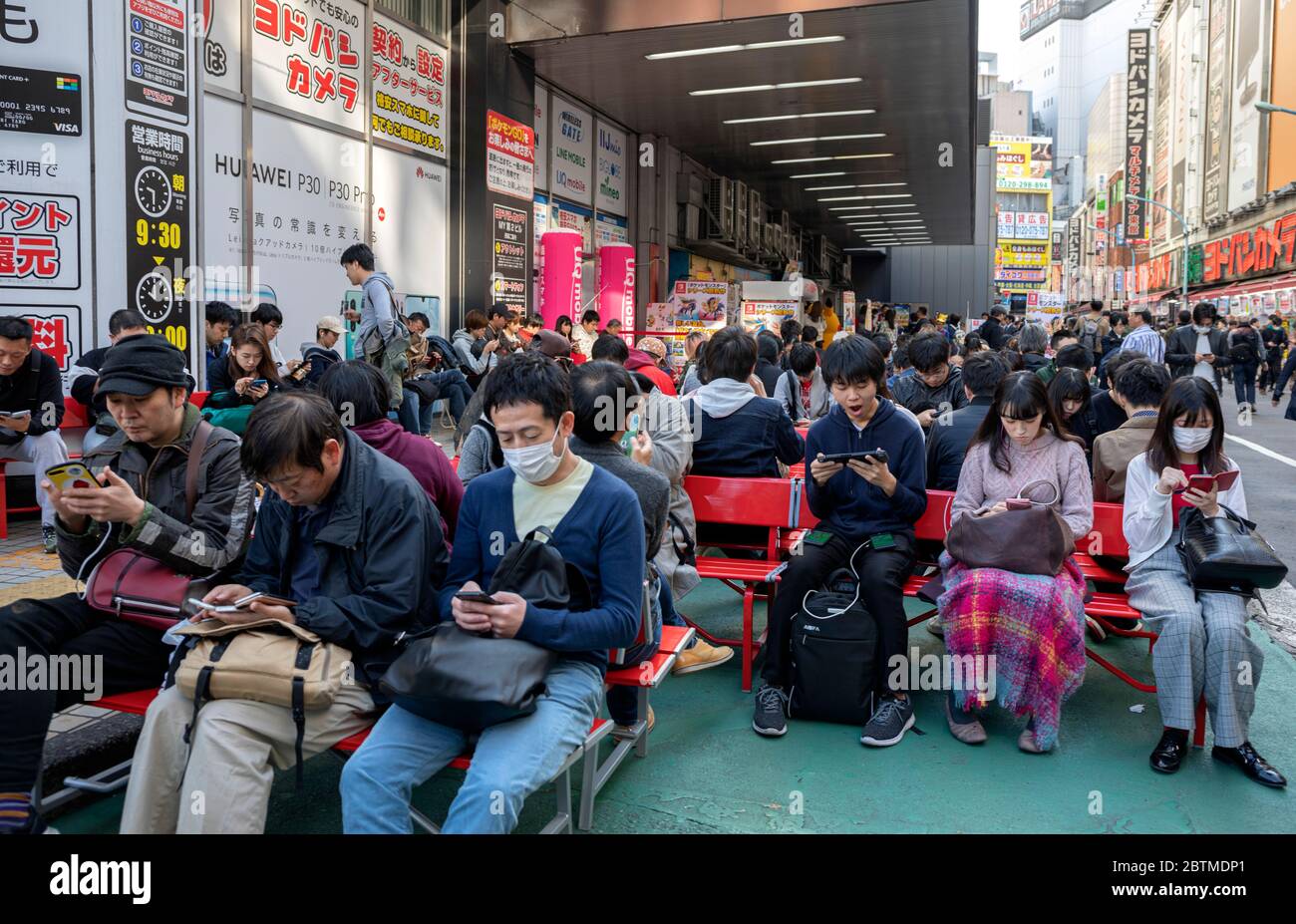 Japan ,Tokyo City, Shinjuku Distric, west side street Stock Photo