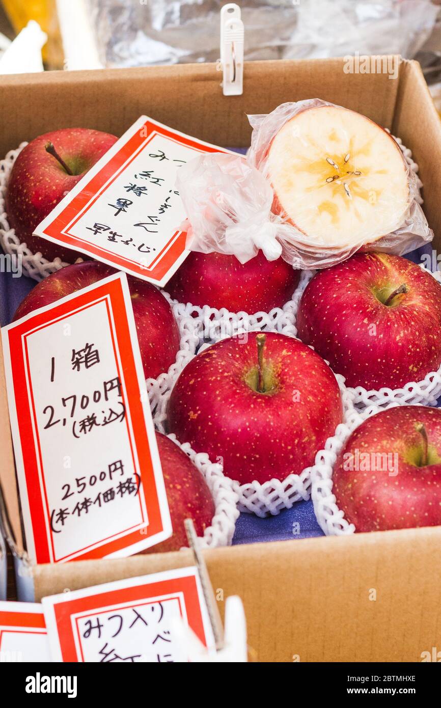 Japanese market hires stock photography and images Alamy