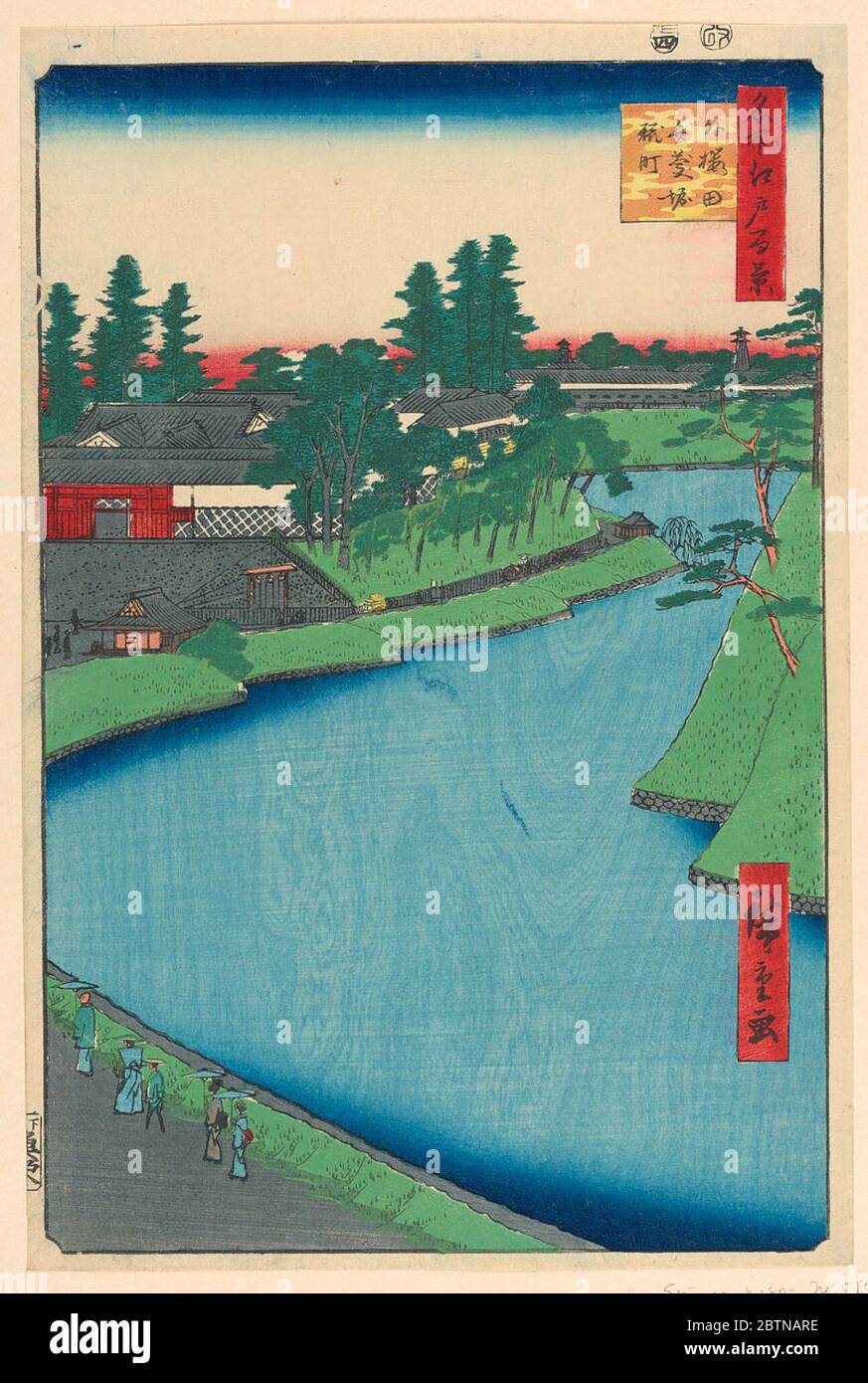Imperial Family Japan Hi Res Stock Photography And Images Alamy