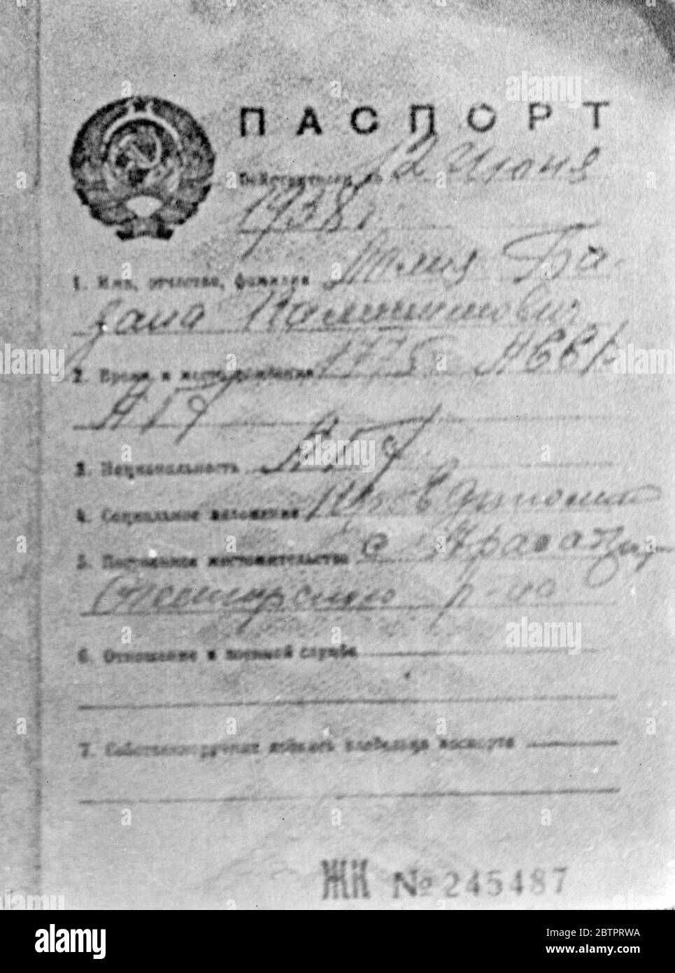 Date of birth, 1775. Passport of world's oldest man. Bazala Lolia, who lives in the mountains of Abkhazia (Georgian Soviet Republic) is 162 years of age, and can prove it. He has a passport giving the date of his birth as 1775. Bazzala, who is probably the oldest man in the world, comes from a district which is notable for the number of its centenarians. 17 November 1937 Stock Photo