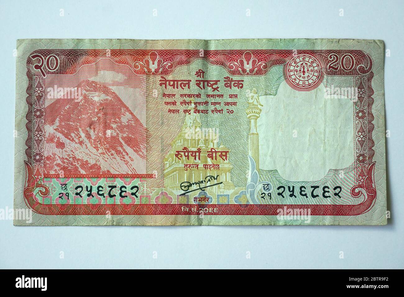 Nepalese rupees hi-res stock photography and images - Alamy