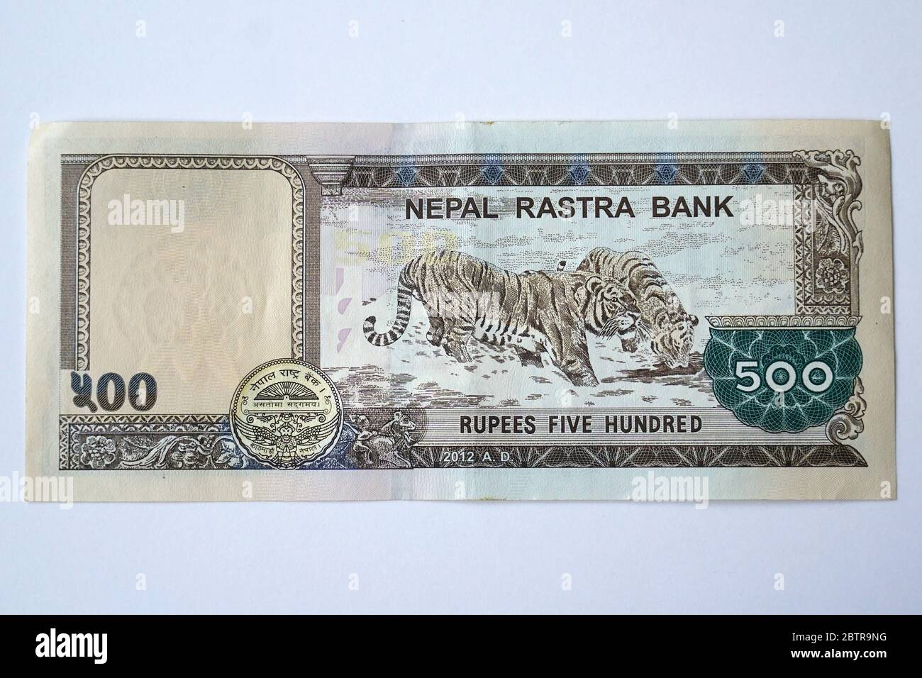 five hundred rupees Nepalese rupee Nepalesische Rupie NPR