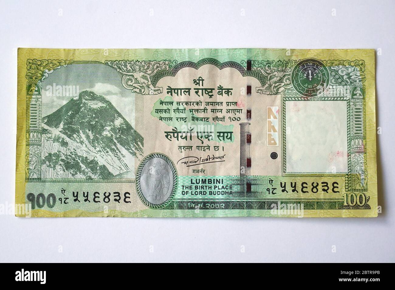 One Hundred Rupees High Resolution Stock Photography And Images Alamy