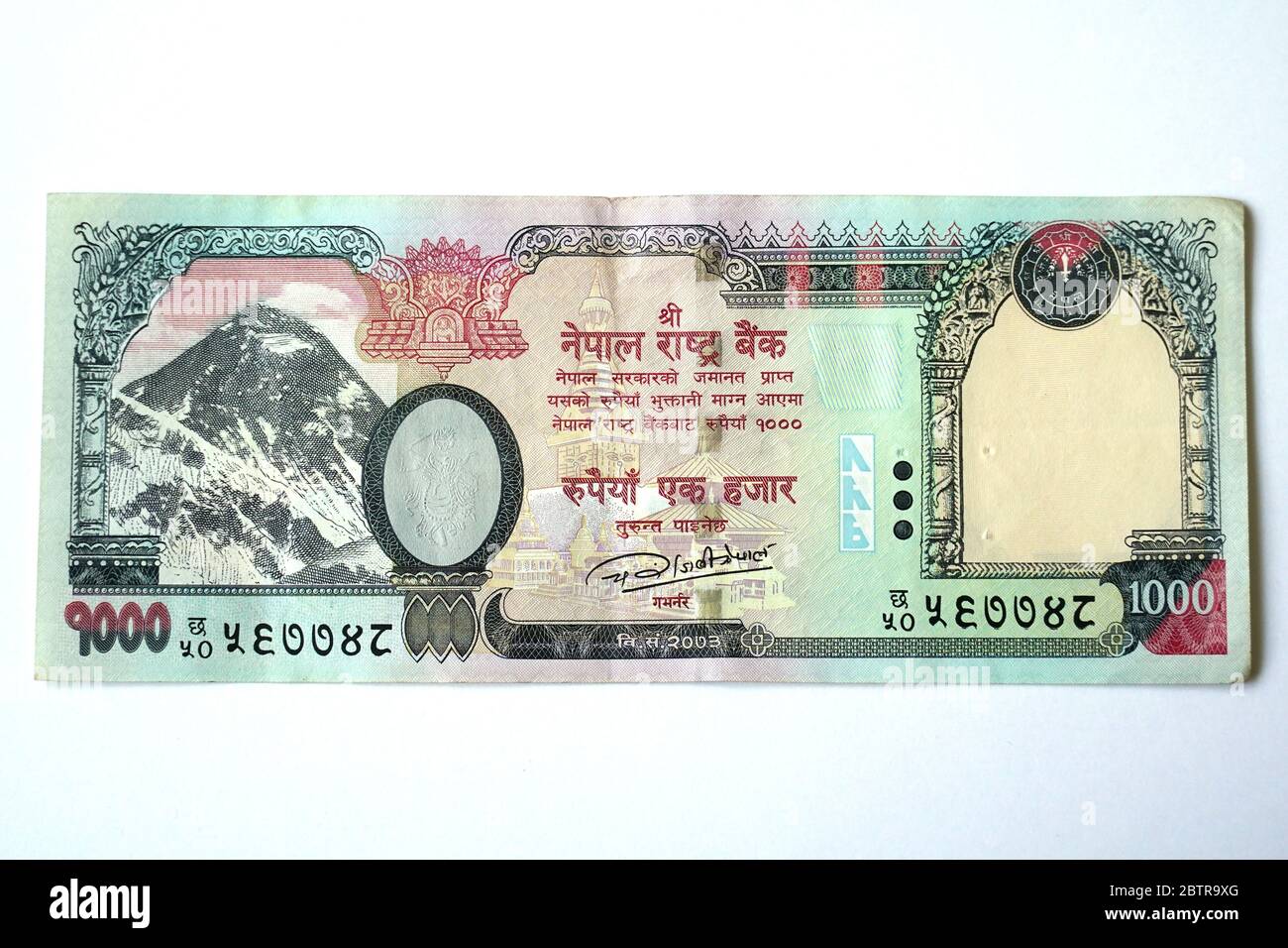 thousand rupees, Nepalese rupee, Nepalesische Rupie, NPR, nepáli 