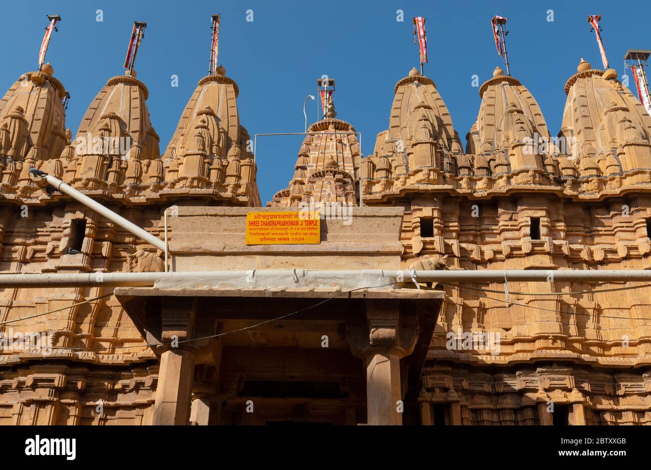 A view of famous and old Jain Temples and it's architecture inside the Jaisalmer Fort Stock Photo