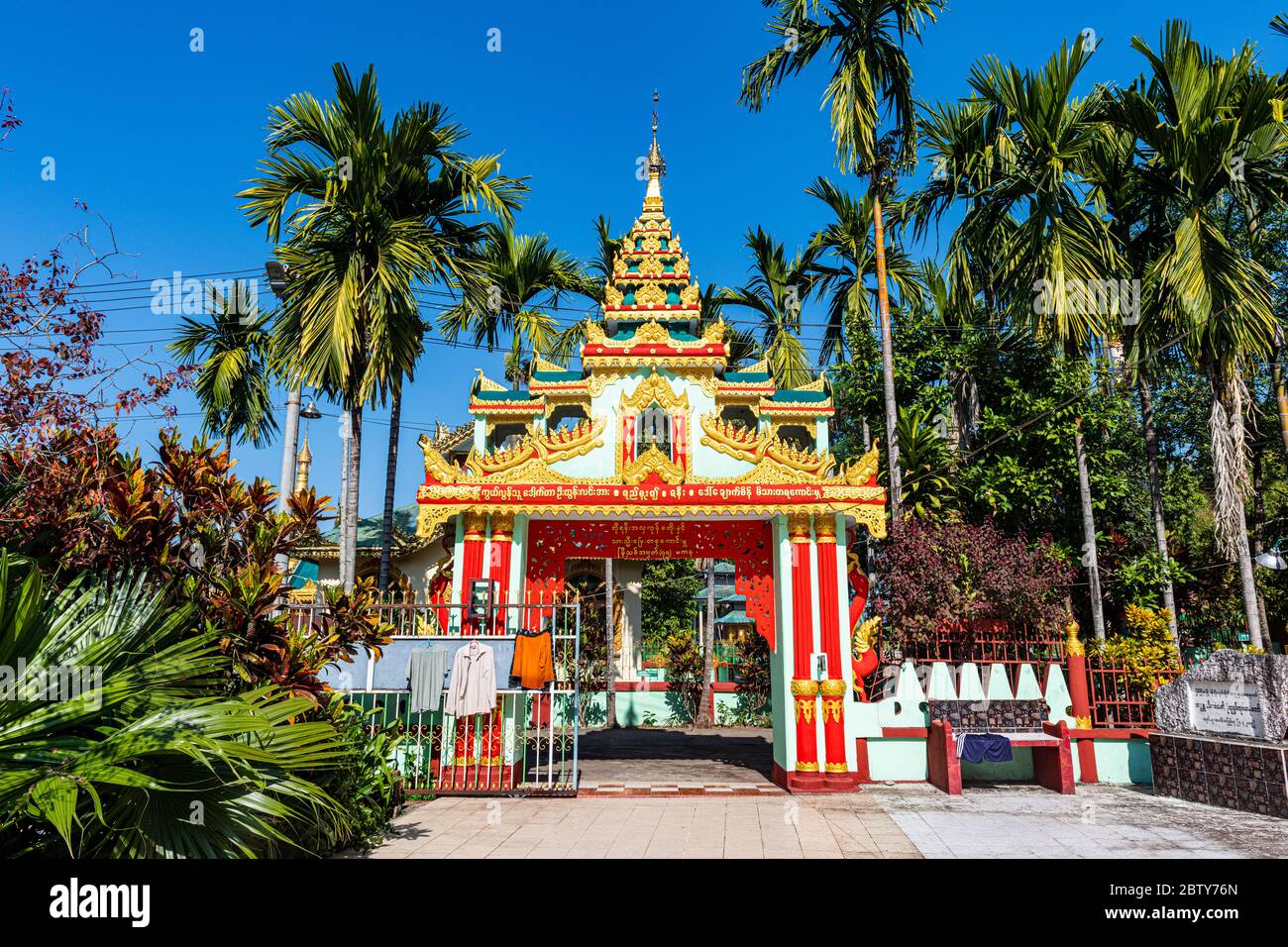 Entrance to the Su Taung Pyi pagoda, Myitkyina, Kachin state, Myanmar (Burma), Asia Stock Photo