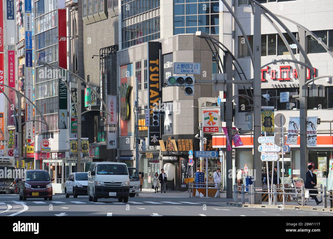 One of the main streets with traffic and shops. Tokyo, Japan Stock Photo