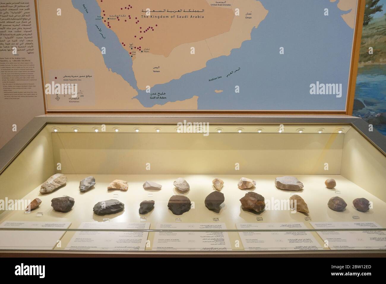 Ancient stone tools displayed at the National Museum in Riyadh, Kingdom of Saudi Arabia, Middle East. Photo taken on August 9, 2017. Stock Photo
