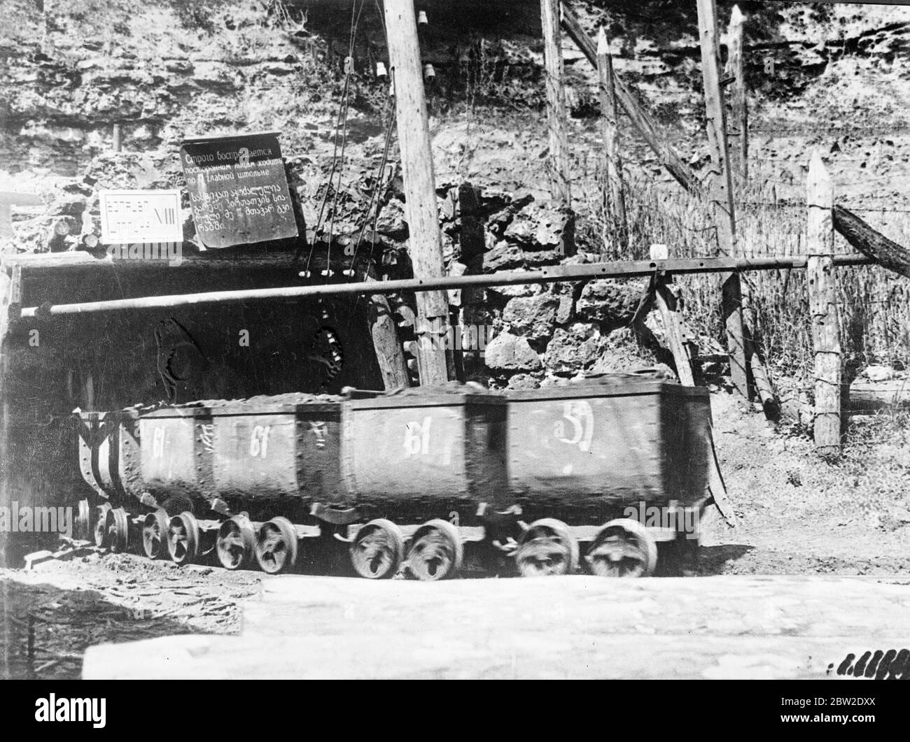 Manganese Mine High Resolution Stock Photography and Images Alamy