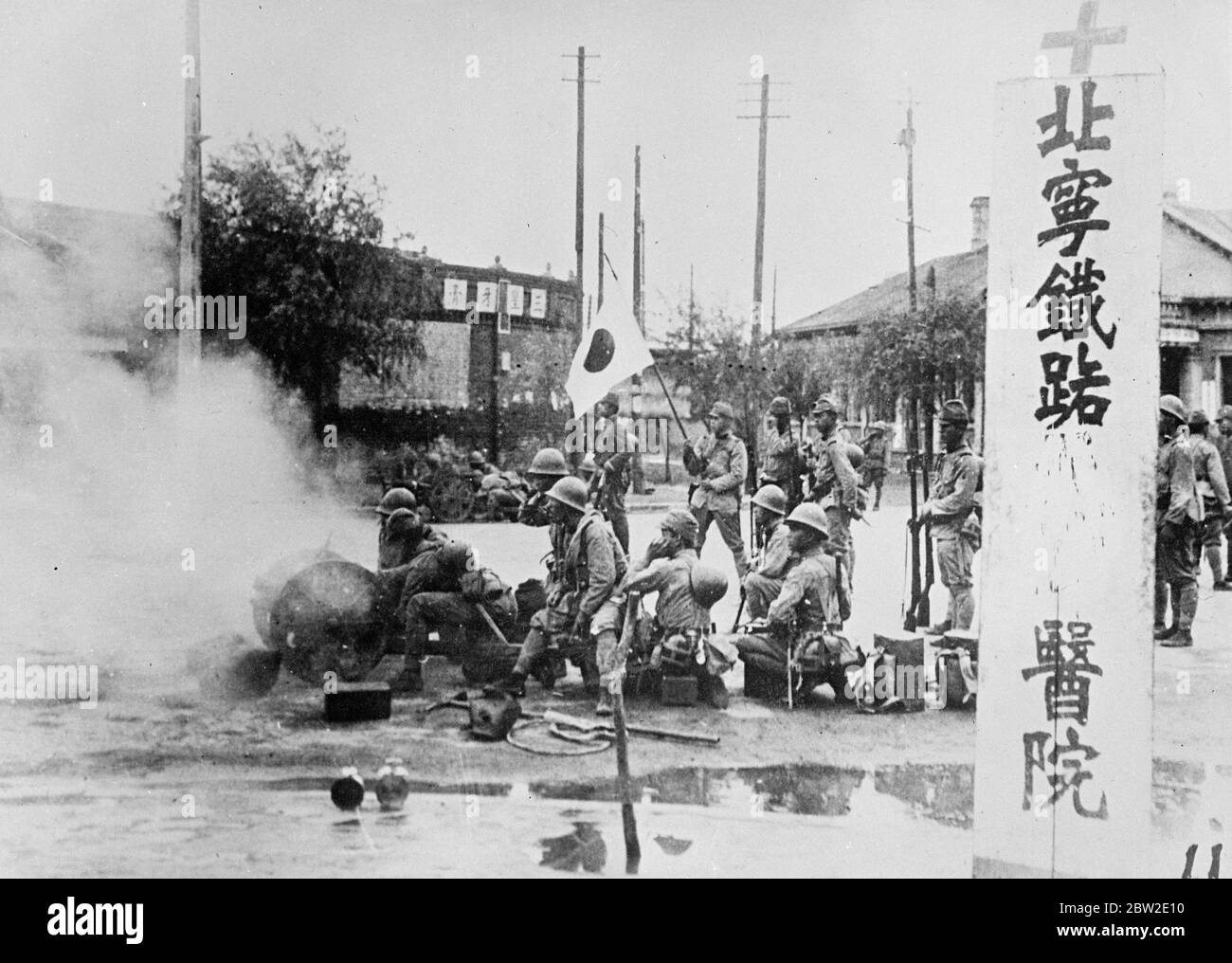 A Japanese detachment selling Chinese headquarters from the Japanese concession in Tientein as they mopped-up after artillery had shelled the city. The fierce fighting which took place there between Chinese and Japanese troops. After Southern resistance by the Chinese took possession of the city when they carried out mopping up operations in the streets. Fighting is still going on in the south of the country. 23 August 1937 Stock Photo