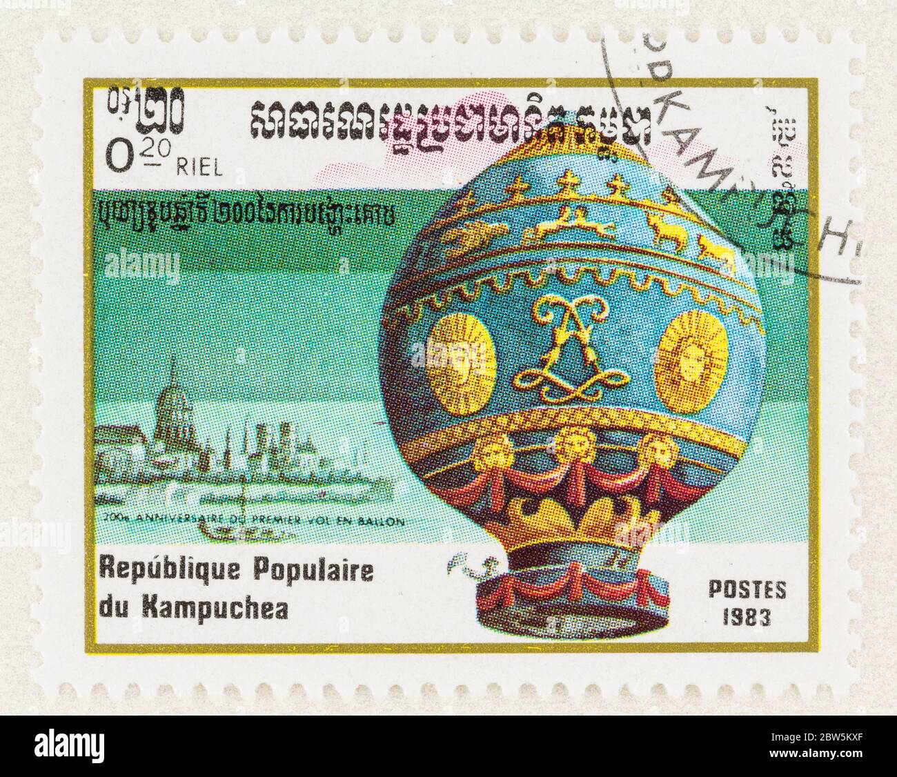 SEATTLE WASHINGTON - May 27, 2020: 1983 Cambodia stamp featuring Montgolfier balloon, commemorating 200 years of manned  flight. Scott # 412 Stock Photo