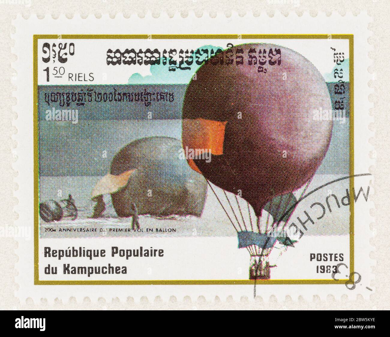 SEATTLE WASHINGTON - May 28, 2020: Cambodia stamp with 1897 hydrogen air balloon 'Oernen', The Eagle, an ill-fated Swedish Polar Expedition. Stock Photo